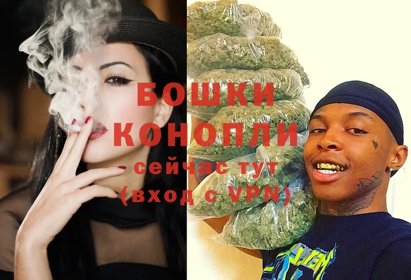 закладки  Ярцево  Бошки Шишки OG Kush 